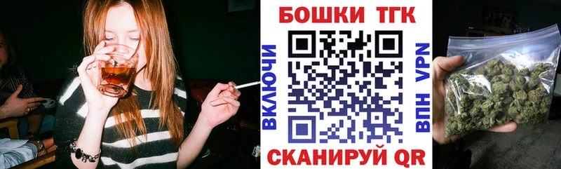 Купить закладку Талица Бошки Шишки  APVP  ГАШ  КОКАИН 