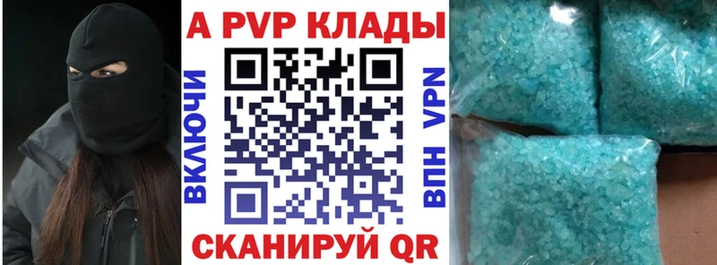 Меф Талица