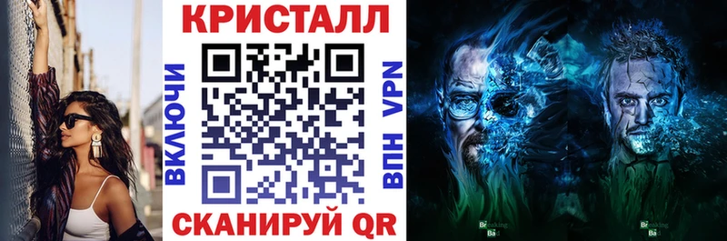 Amphetamine Розовый Талица
