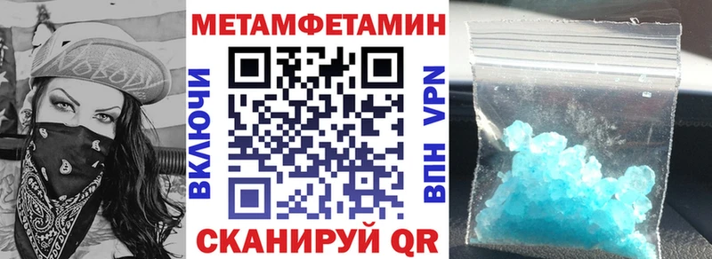 Амфетамин 97%  Талица 