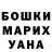 МЕТАДОН белоснежный Boris Lanchenko