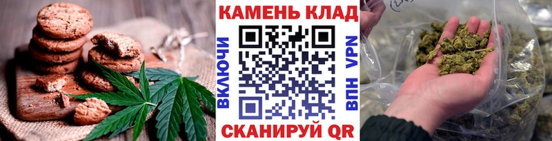 Еда ТГК конопля  купить наркотики сайты  Талица 