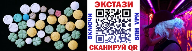 Экстази TESLA  MEGA tor  Талица 