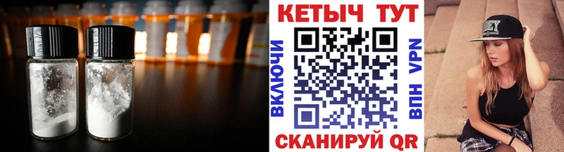 КЕТАМИН ketamine  где можно купить наркотик  Талица 