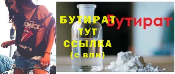 бошки Алексин