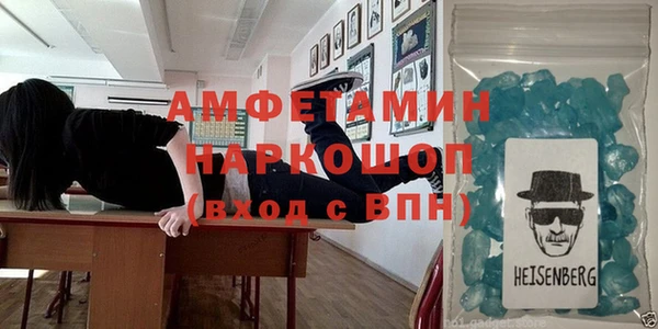 бошки Алексин