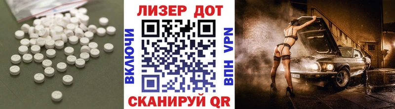Лсд 25 экстази ecstasy  Талица 