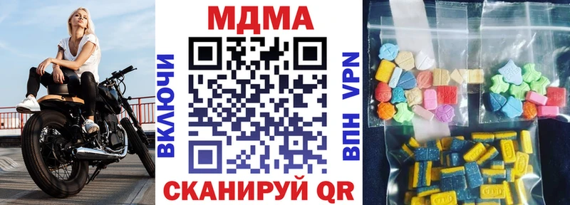 hydra ТОР  Талица  МДМА crystal 