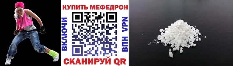 Меф мука  Талица 