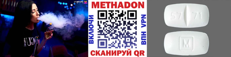 hydra зеркало Талица МЕТАДОН VHQ