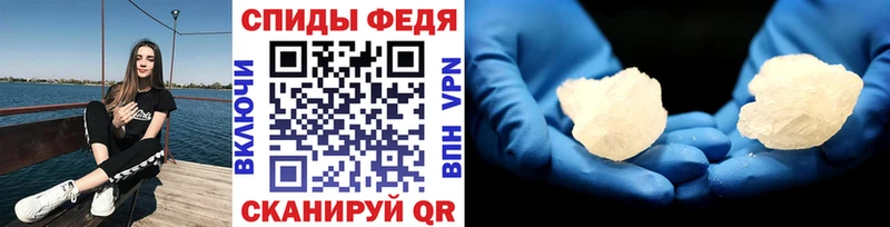 МЕТАМФЕТАМИН пудра  наркошоп  Талица 