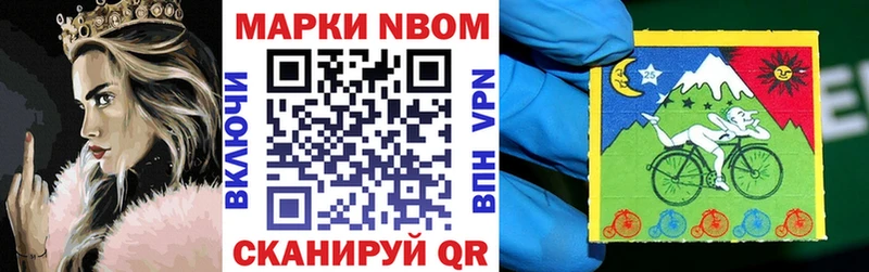 где продают   Талица  Марки N-bome 1,5мг 