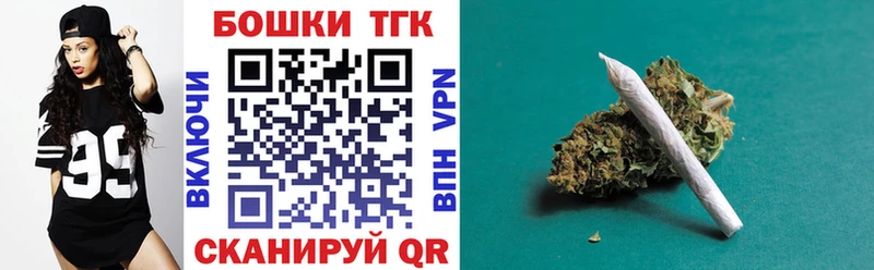Бошки Шишки конопля Талица
